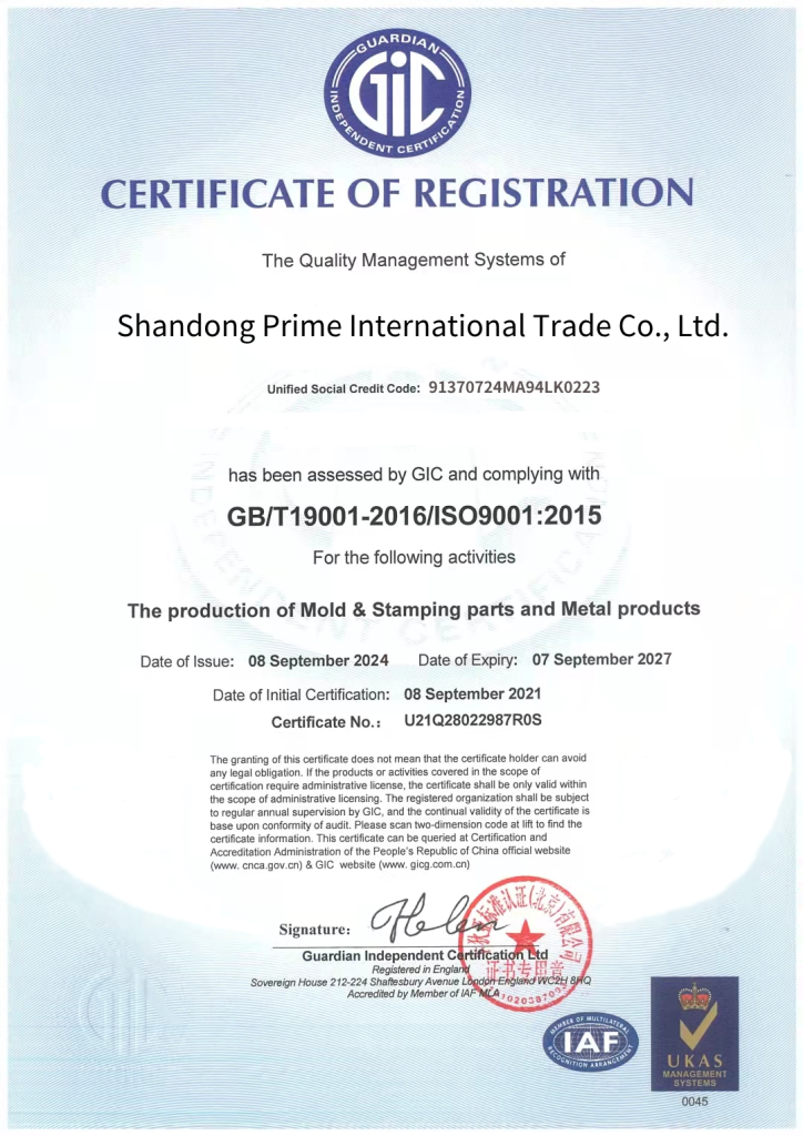 ISO9001