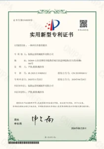 cnipa utility model patent stamping die
