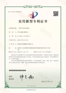 cnipa utility model patent stamping extrusion structure2