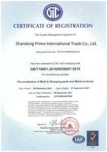 shandong prime iso9001 certificate